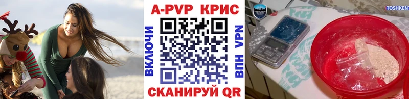 Alpha-PVP Соль  Красный Холм 