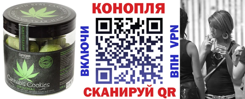 Cannafood марихуана  Красный Холм 