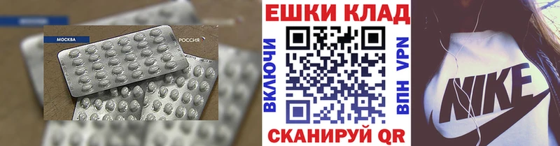 Экстази 250 мг  Красный Холм 