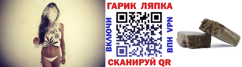 ГАШИШ Cannabis  купить наркоту  Красный Холм 