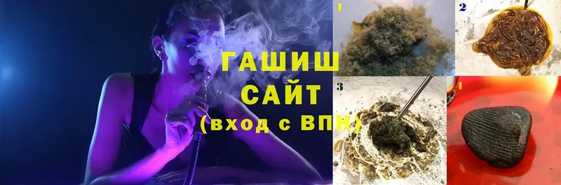 ГАШ hashish  цены   MEGA ссылка  Красный Холм 