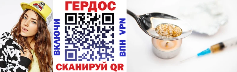 где купить наркоту  Красный Холм  Героин хмурый 