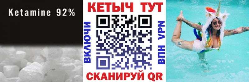 Кетамин VHQ  кракен ССЫЛКА  Красный Холм  магазин   