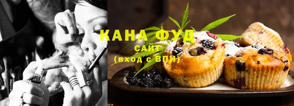 кристаллы Нефтегорск