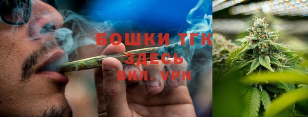 кристаллы Нефтегорск