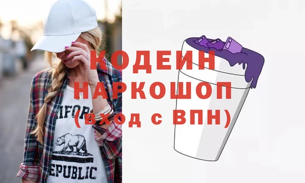кристаллы Нефтегорск