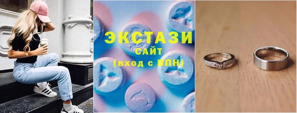 мефедрон VHQ Новодвинск