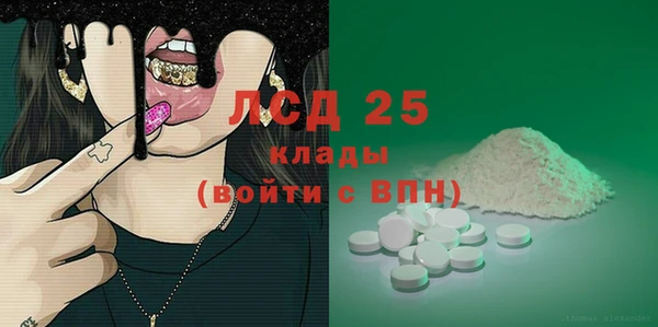 MESCALINE Нея