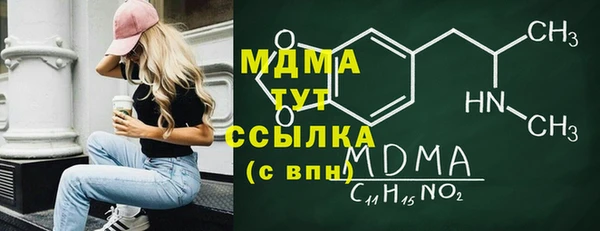 MESCALINE Нея