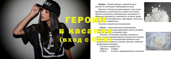 ECSTASY Нефтекумск