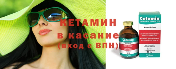кокаин перу Новозыбков