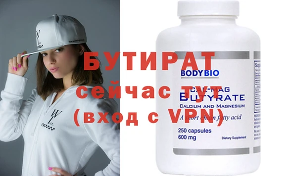 мефедрон VHQ Новодвинск