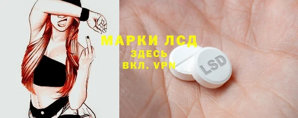 мефедрон VHQ Новодвинск