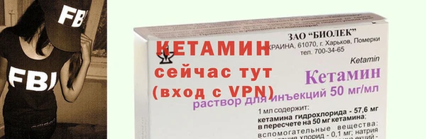 кристаллы Нефтегорск