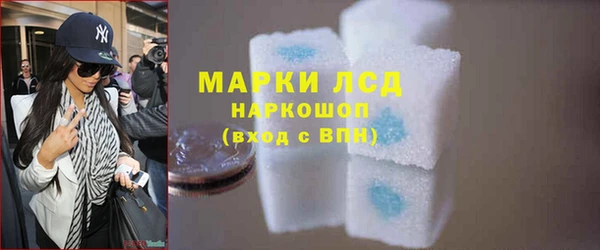 MESCALINE Нея