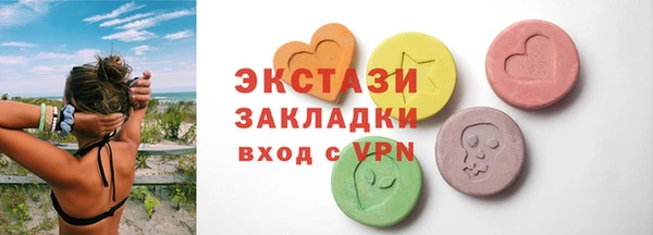 кристаллы Нефтегорск