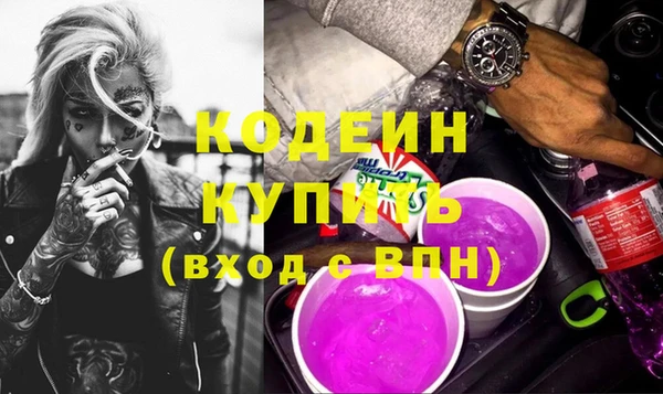 кокаин перу Новозыбков