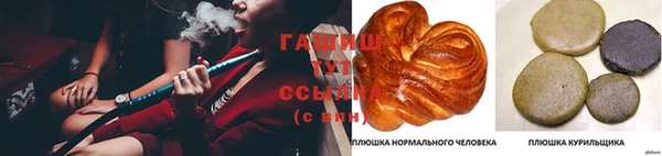 ECSTASY Нефтекумск