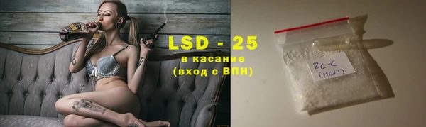 кокаин перу Новозыбков