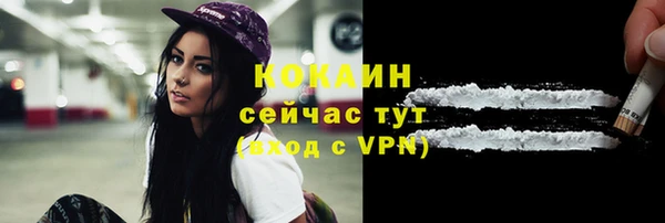 ECSTASY Новокубанск