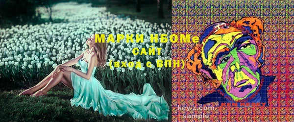 MESCALINE Нея