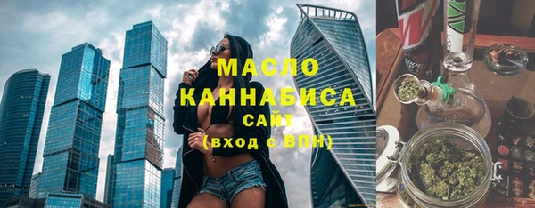 кристаллы Нефтегорск