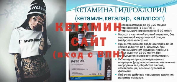кристаллы Нефтегорск