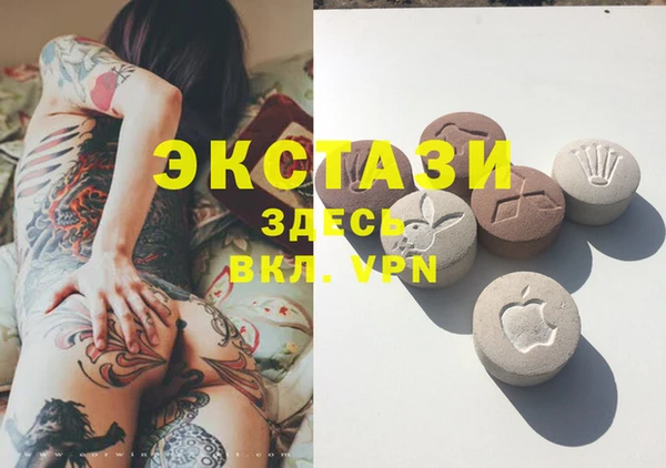 ECSTASY Нефтекумск