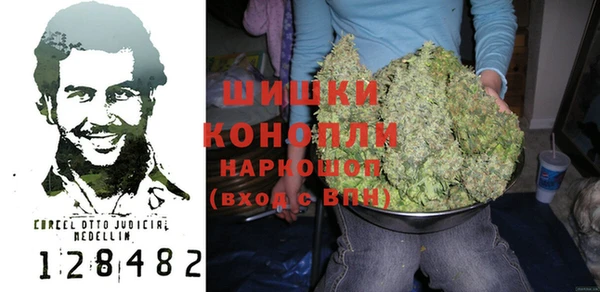 кристаллы Нефтегорск