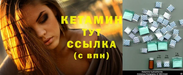 кристаллы Нефтегорск