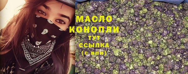 мефедрон VHQ Новодвинск