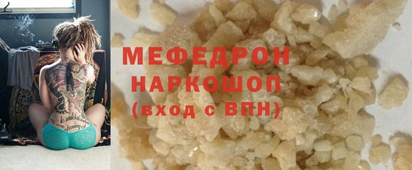 ECSTASY Нефтекумск