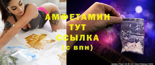 ECSTASY Новокубанск