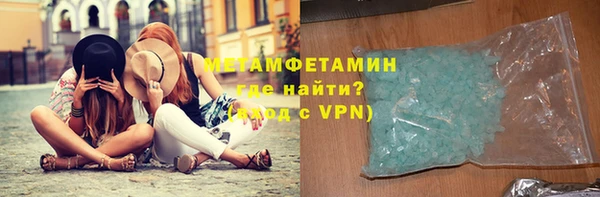 ECSTASY Нефтекумск