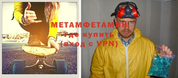мефедрон VHQ Новодвинск