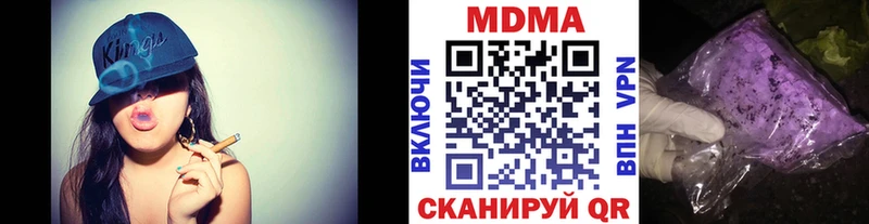 MDMA crystal Красный Холм