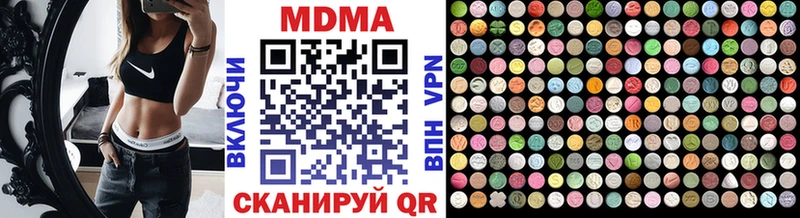 МДМА молли  Красный Холм 