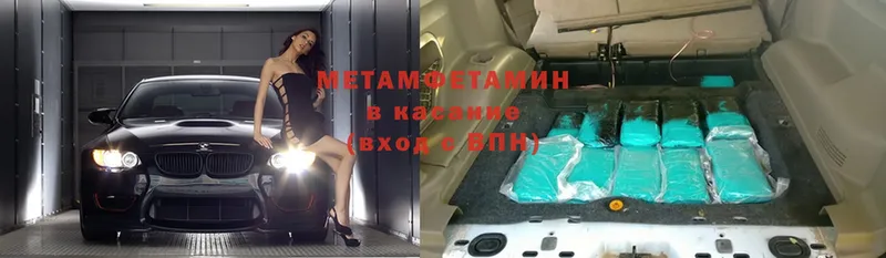 Метамфетамин винт  закладка  Красный Холм 