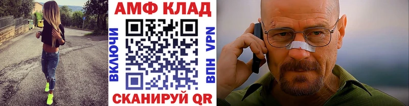 МЕТАМФЕТАМИН витя  это формула  Красный Холм  гидра как войти 