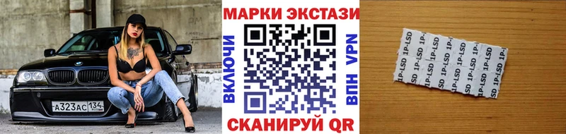 МЕГА tor  Красный Холм  Марки 25I-NBOMe 1500мкг 