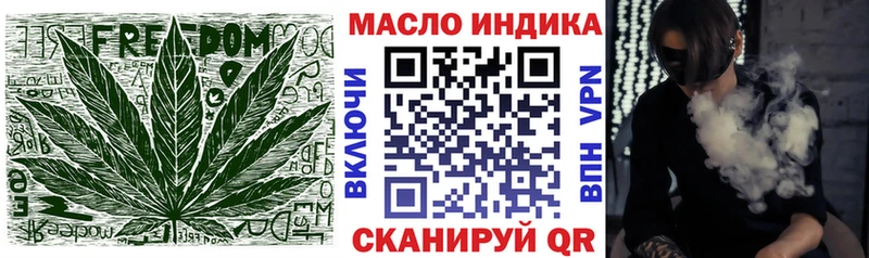 магазин    Красный Холм  ТГК вейп с тгк 