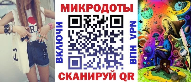 магазин продажи наркотиков Красный Холм площадка клад Псилоцибиновые грибы ЛСД